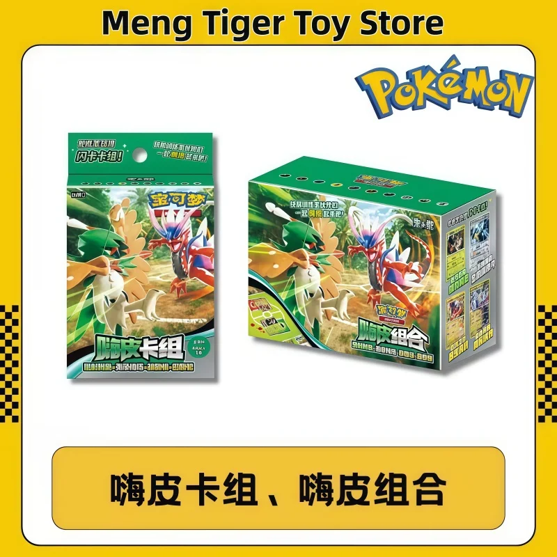 

Коллекционный набор карт Pokemon Original PTCG (китайская версия) Hi Pi: Дексидай, Мелметал, Корайдон, Мирайдон