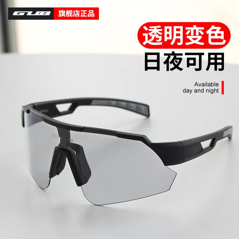 

GUB 7060 Color Changing Cycling Glasses, Windproof, Sand Resistant, Myopia Resistant, Outdoor Professional Cycling Goggles