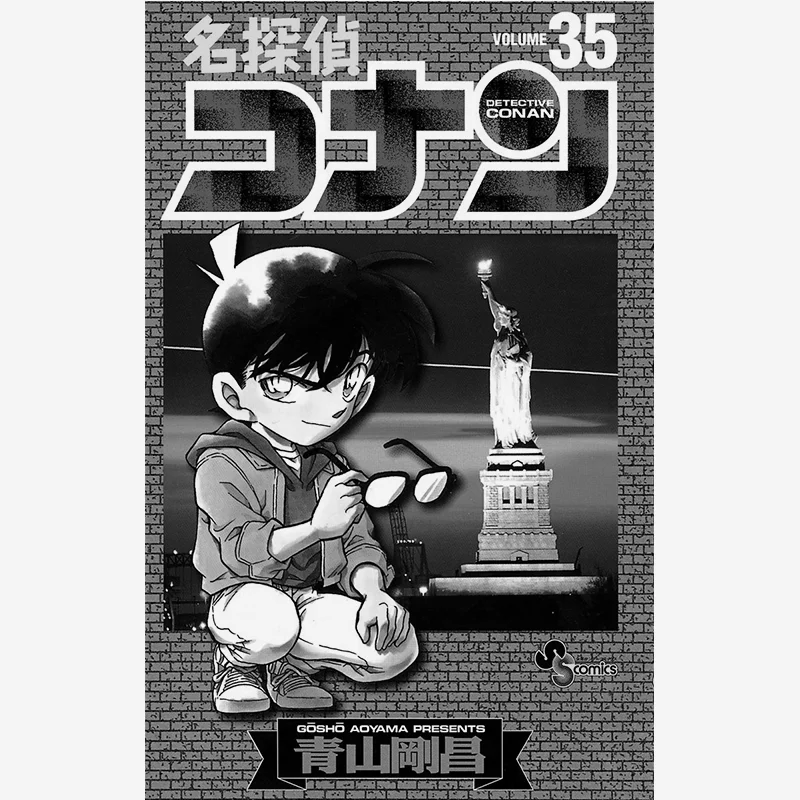 

Detective Conan 035 Gosho Aoyama Shogakukan 9784091261656 Book