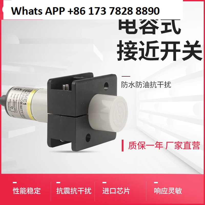 Capacitive Proximit…