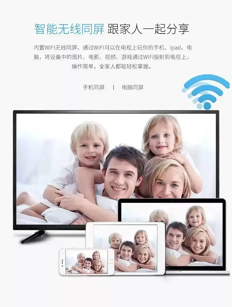 تلفزيون LED ذكي مع توصيل الإنترنت، تلفزيون شبكة Android مع تطبيقات البث