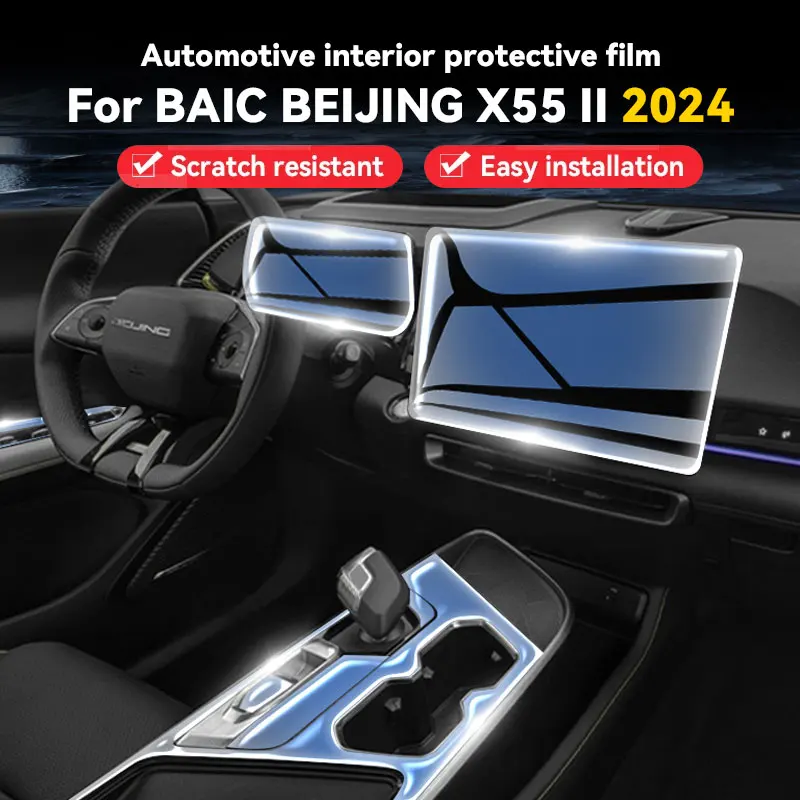 For BAIC BEIJING X55 II 2024 Car Gearbox Panel Film Dashboard Protective Sticker Interior Anti-Scratch Film Accessories