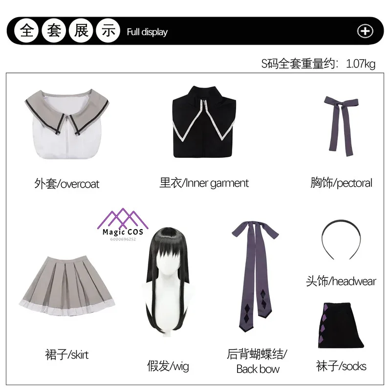 أزياء أنيمي السحرية للفتيات Puella Magi Madoka Magicaa Homura Akemi أزياء تنكرية زي القتال شعر مستعار لكريستينا في الأكثر مبيعًا