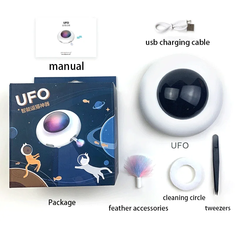 UFO Pet Turntable Catching Training Toys USB Charging Cat Teaser Replaceable Feather Interactive Auto Cat Toy Smart Teaser