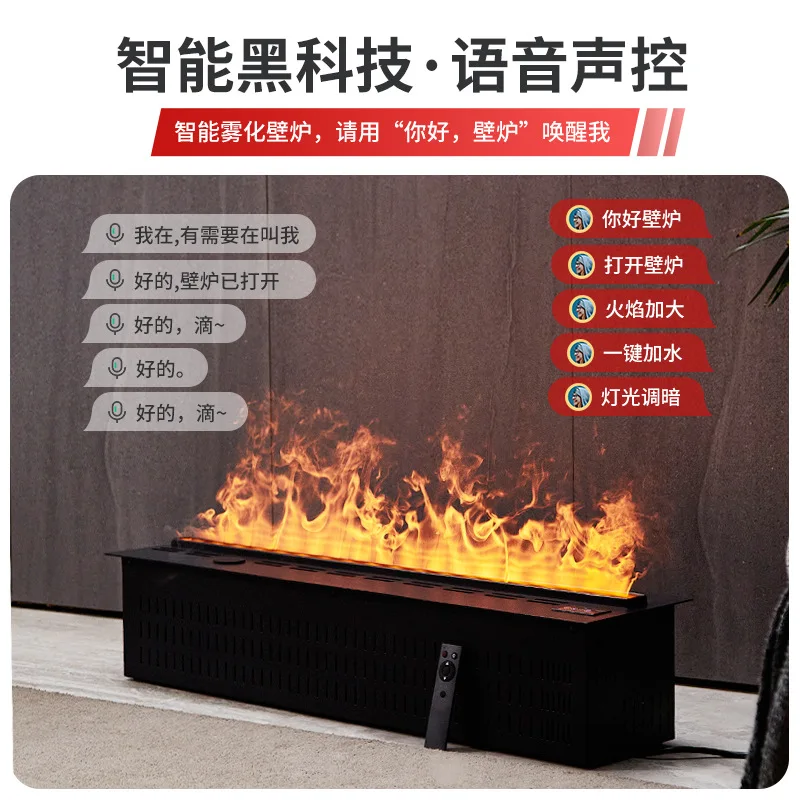 Customized intelligent European 3D atomizing fireplace household fireplace simulation flame decorative fireplace electronic fire