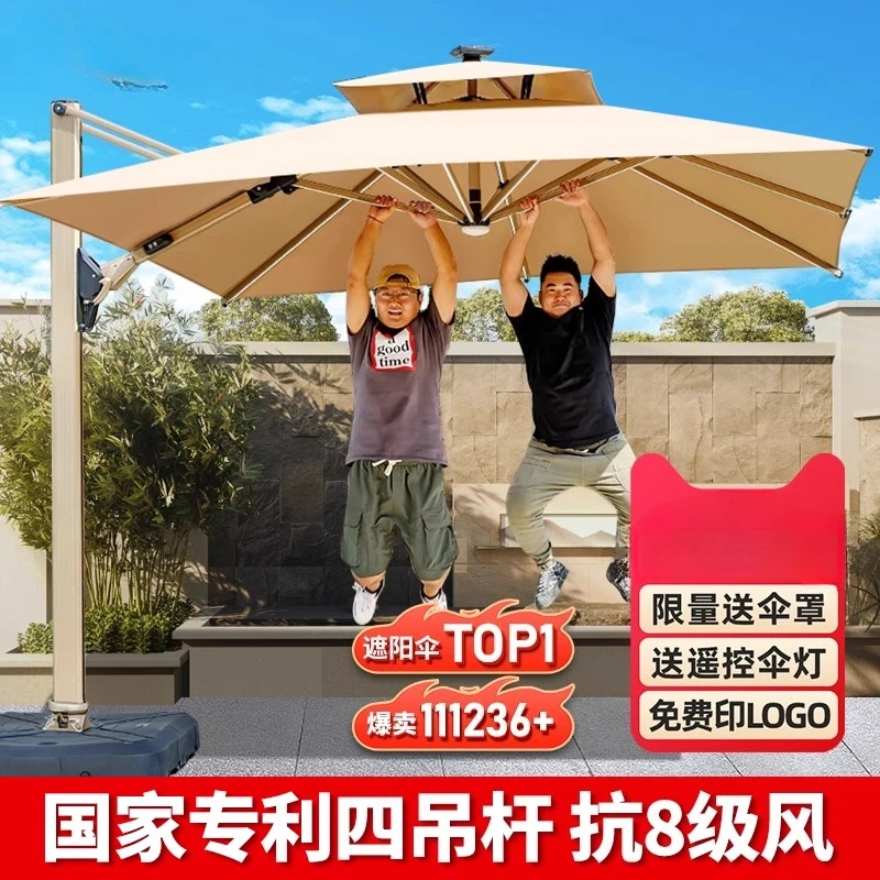 

Outdoor parasol Garden umbrella Commercial outdoor stall Roman umbrella