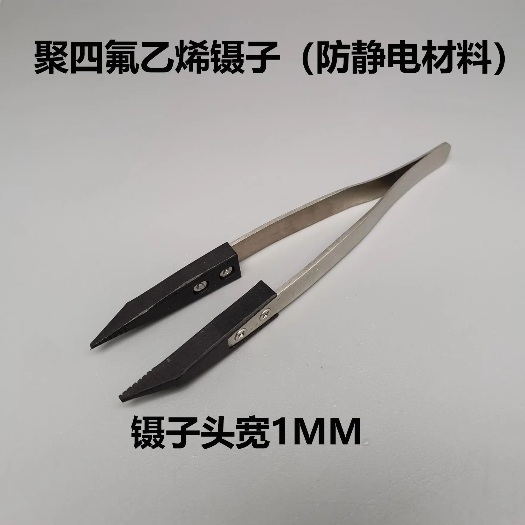 Anti Static PTFE Tweezers, PTFE Wafer Chips, Acid and Alkali Resistant PTFE Silicon Wafer Anti Scratch Tweezers