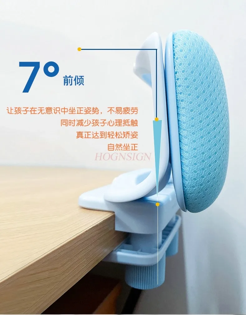 Primary school students use writing orthotics Children's sitting vision protectors Myopia prevention stand Writing posture