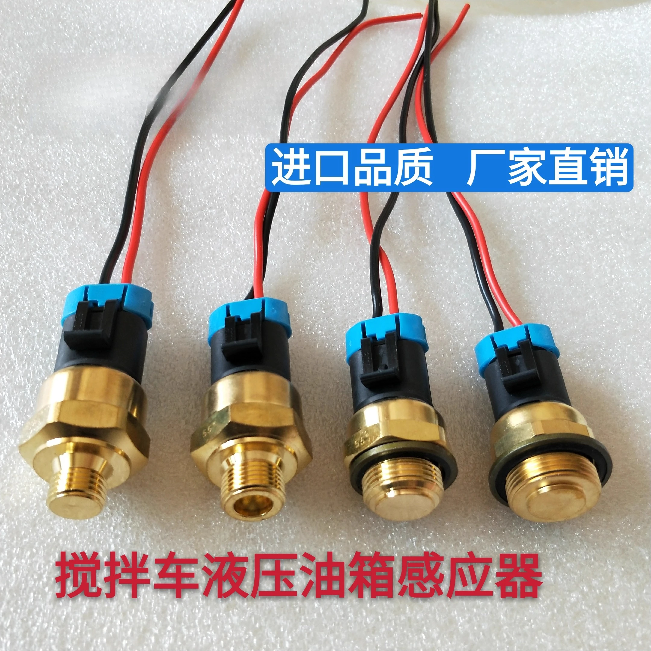 Mixer Truck Accessories Concrete Tank Hydraulic Oil Radiator Temperature Control Switch Fan Induction Plug Sensor