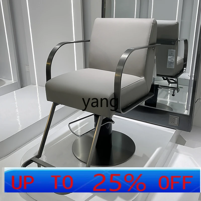 lmm  barber shop lift rotating seat hair salon special perm and dyeing high-end hair cutting chair