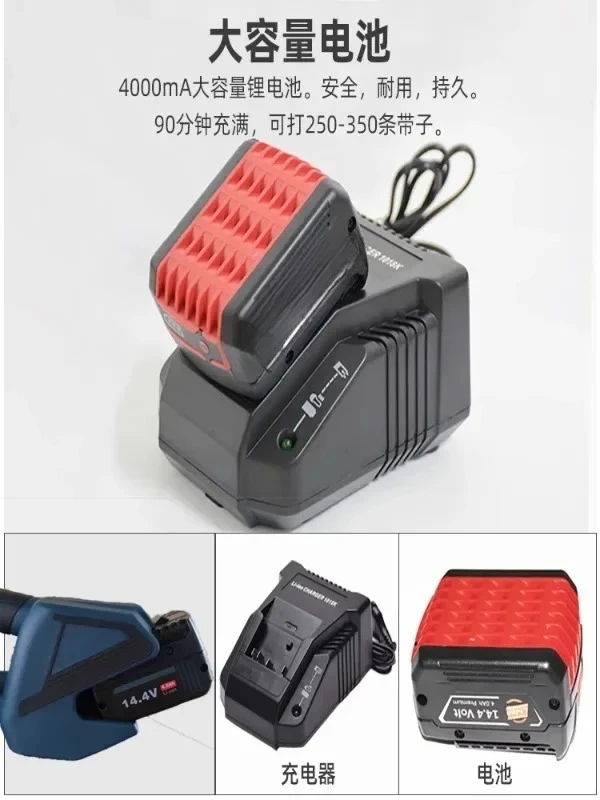 Newly upgraded V2/V1/JDC16Pro portable electric packaging machine with PET plastic steel strapping and automatic binding