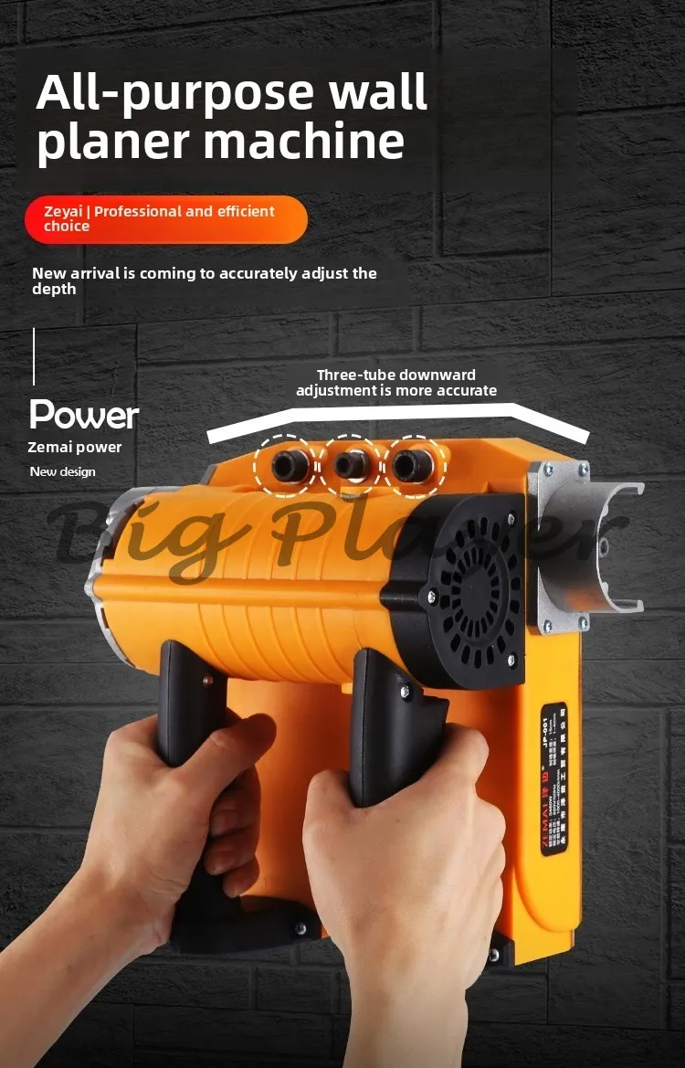 

Professional construction tool 1880 watt power wall planer, dust-free putty powder shovel, multifunctional electric wall planer
