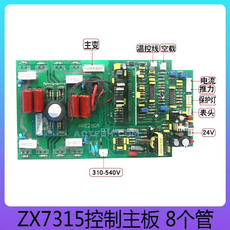 Zx7-250/300/315 Welding Machine Circuit Board Inverter Board Upper Board Single-phase 220v with 8 IGBT Single Tubes