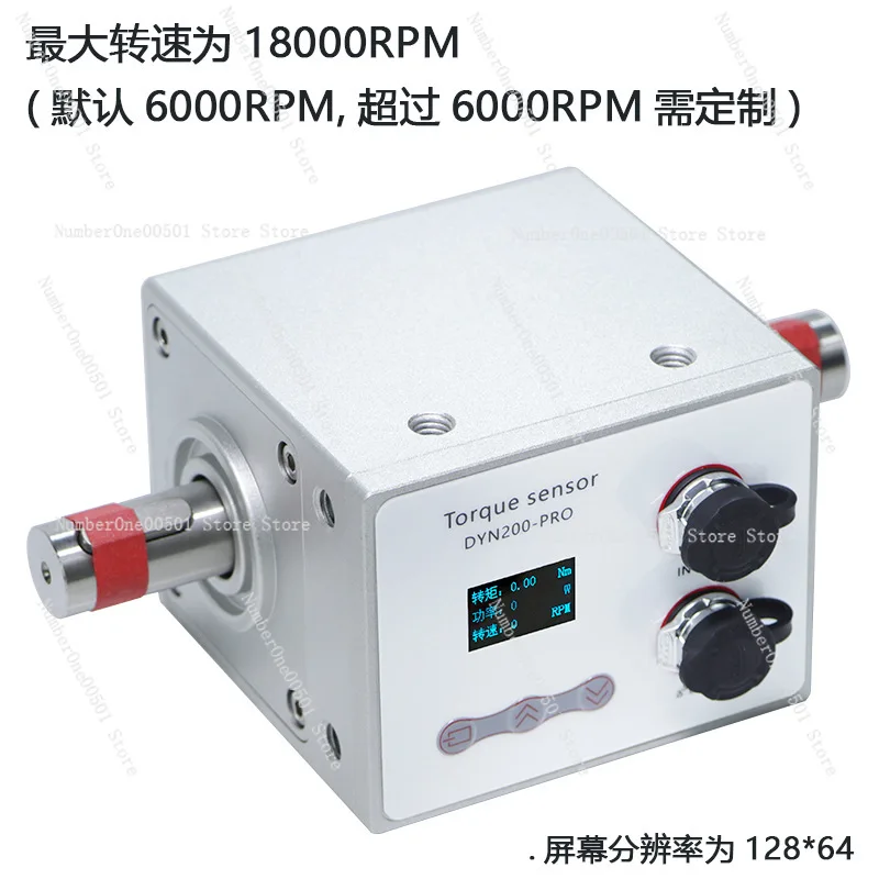 Dynamic Torque Sensor Torque Speed Power Tester Rotary Force Gauge for Engine Dynamometer
