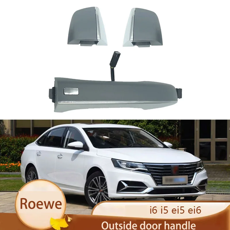 

Applicable to Roewe i5 i6 ei5 ei6 door outer handle open door handle outer buckle hand accessories