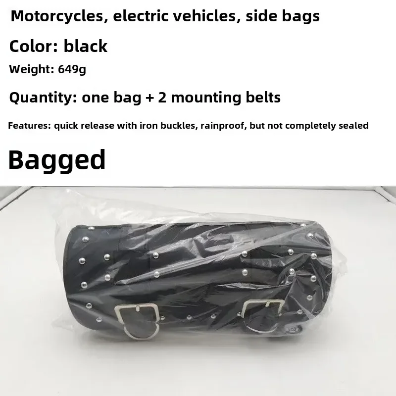 Universal for Harley Davidson Motorcycle Hanging Bag Retro Modified Motorcycle Charter Head Bag Electric Vehicle Tool Kit