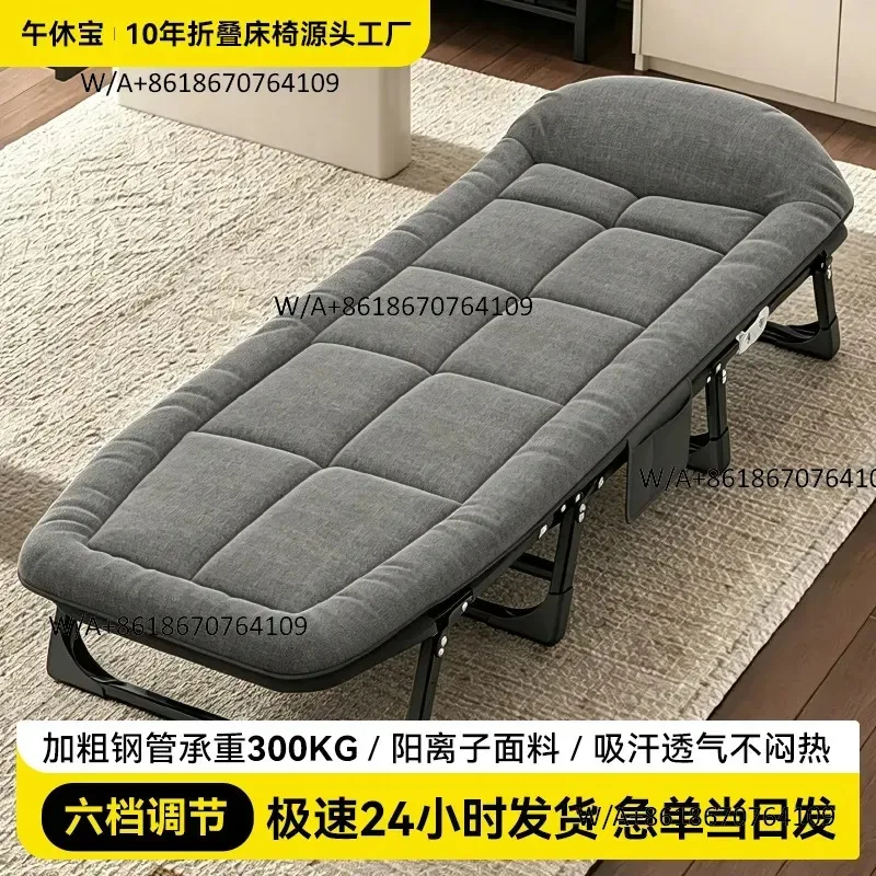 Customize Lunch Break Folding Bed Office Nap Folding Chair Foldable Recliner Can Sit And Lie Down Simple Escort Bed