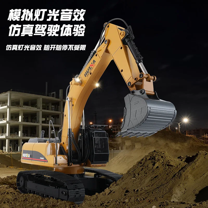 

Huina 1580 32channel All-Alloy Engineer Vehicle Toy Simulation Demolition Machine Excavator Remote Control Child Birthday Gift