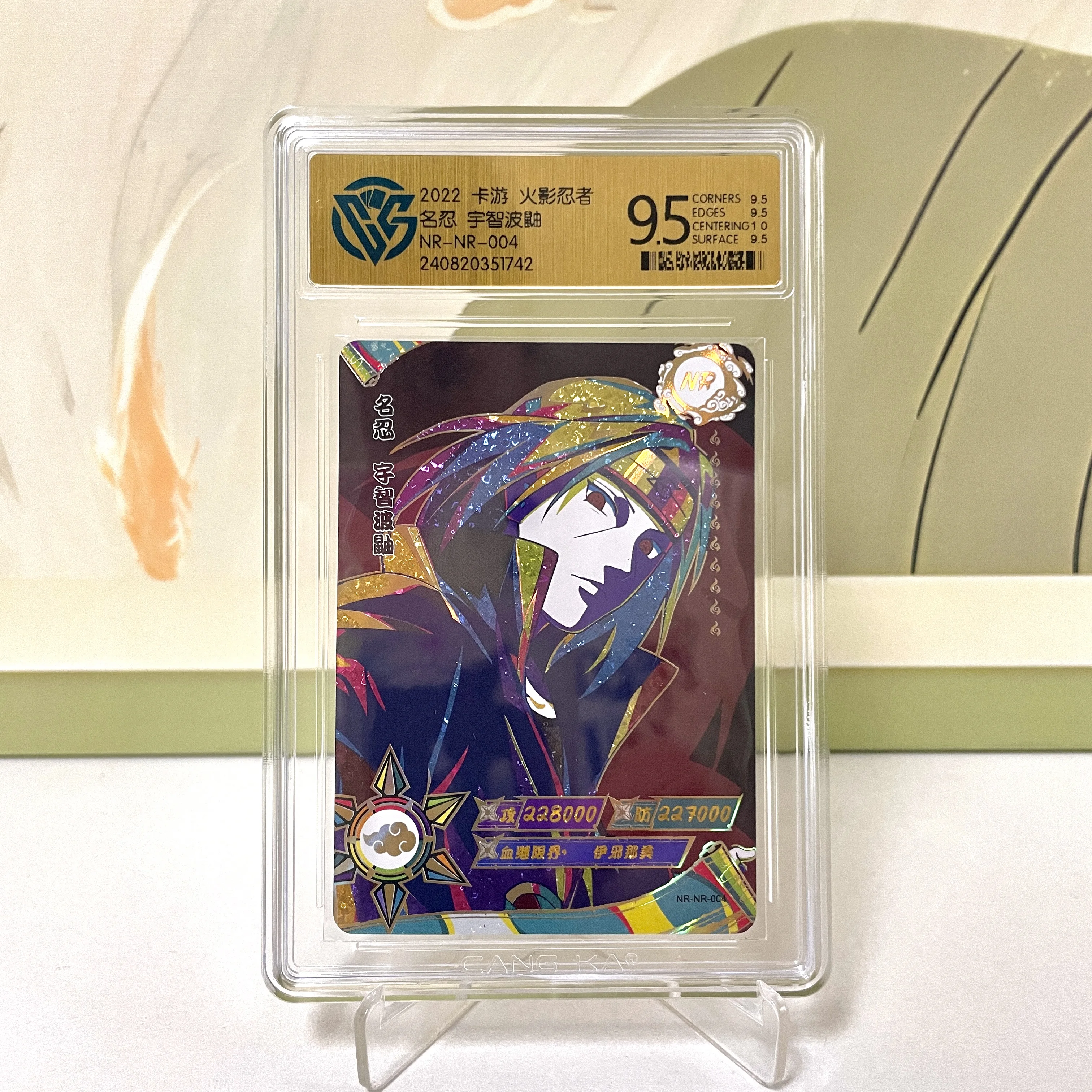 tarjeta-coleccionable-original-kayou-naruto-se-bp-nr-cr-mr-sp-pr-ccg-con-clasificacion-de-10-gemas-tarjeta-rara-de-anime-uzumaki-regalo-de-juguetes-para-ninos
