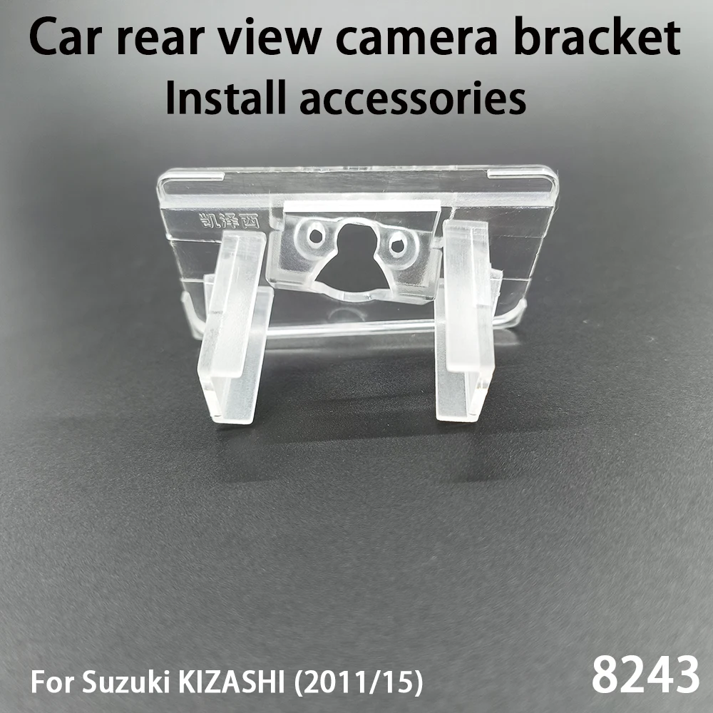 Car Rear View Camera Installation Bracket For Suzuki KIZASHI (2011/2015) Install accessories 8243