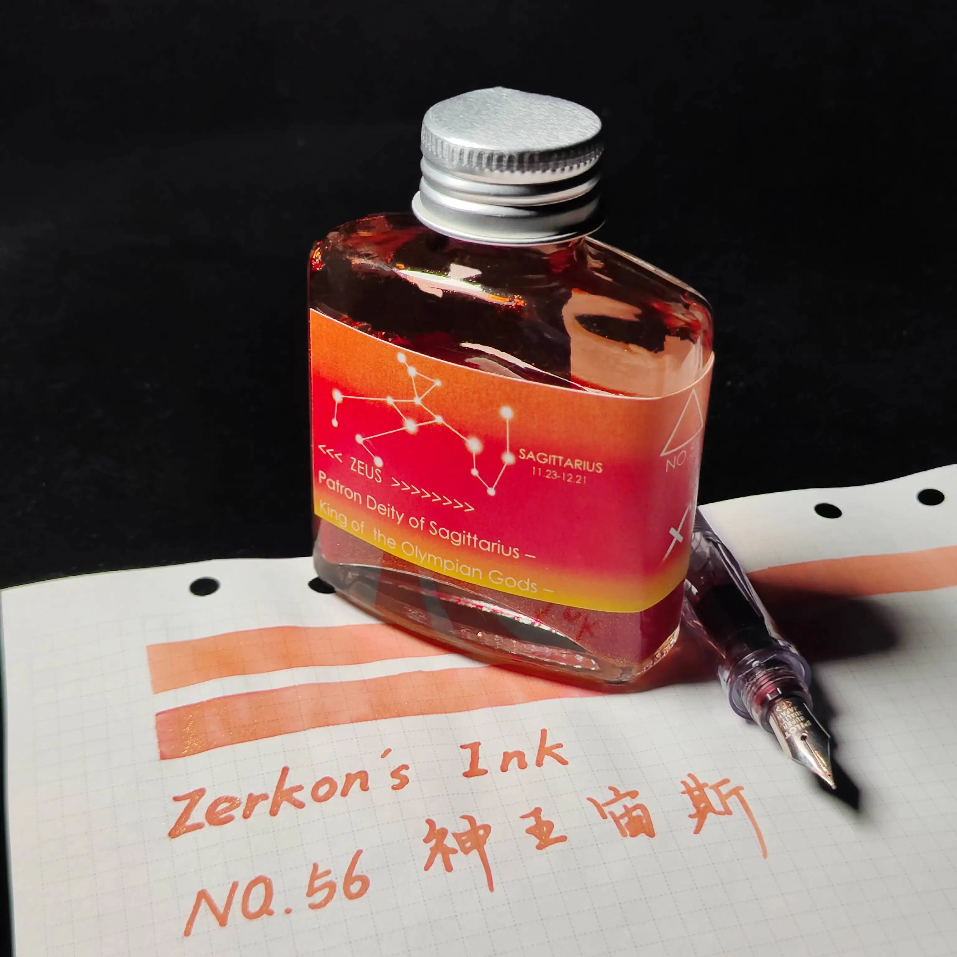 Zercon Ink NO.56[Zeus The King Of Gods] , Shading Ink, Pen Ink