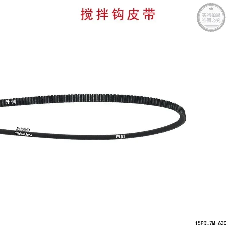 Wuxi Xinmai SM-25 خلاط حزام اثارة هوك المحرك اثارة اسطوانة واسعة الزاوية حزام KP-25 الثلاثي حزام الملحقات