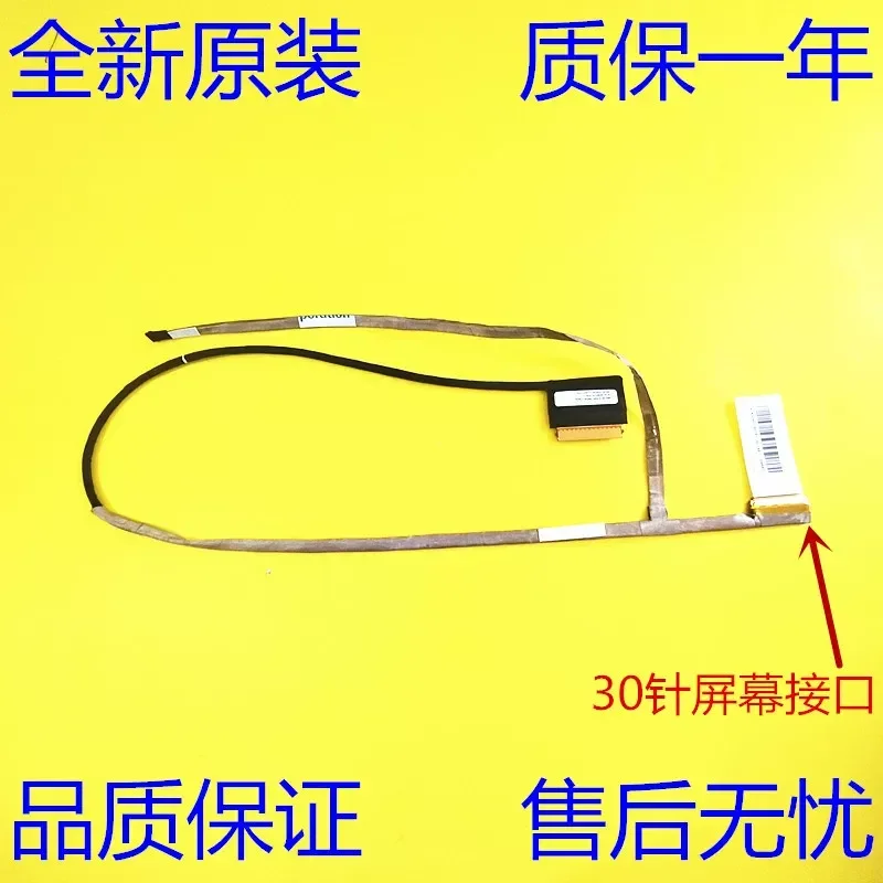 for MSI MS16L5 MS-16L5 GT62VR Screen Cable 30 Pins K1N-3040119-H39 LCD Video Flex Ribbon Connector Replacement Part