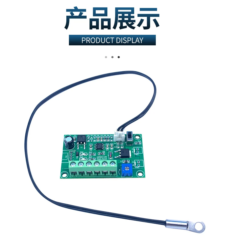24V temperature control governor, chassis fan governor PWM speed 12V fan speed module