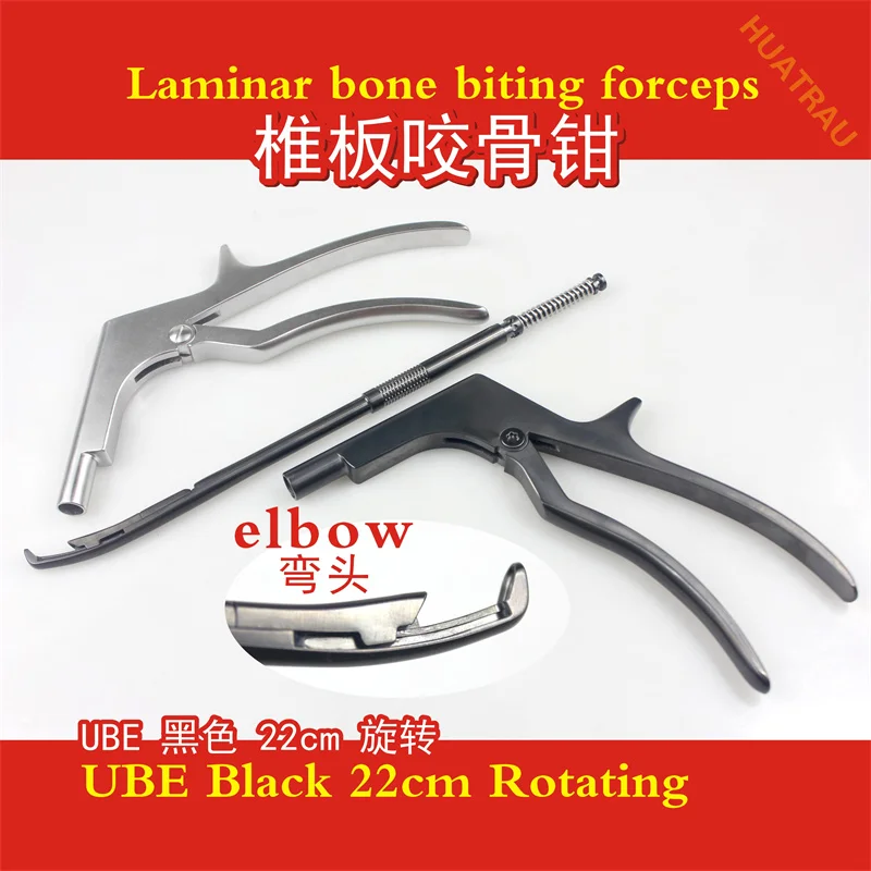 UBE black 22cm ultra-thin curved vertebral plate bone biting forceps rotating minimally invasive gun style vertebral plate force