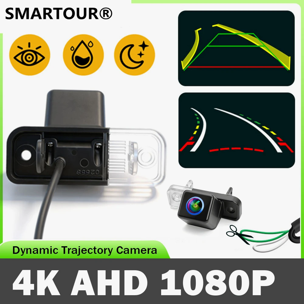FOR 12 Mercedes-Benz CLS300 Specific Dynamic Trajectory Rear View Camera, AHD 1080P/720P/CVBS Switchable Starlight Night Vision