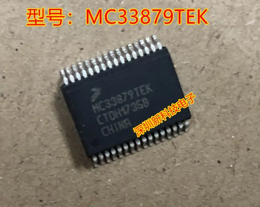 

Бесплатная доставка, MC33879TEK IC, 5 шт., пожалуйста, оставьте комментарий