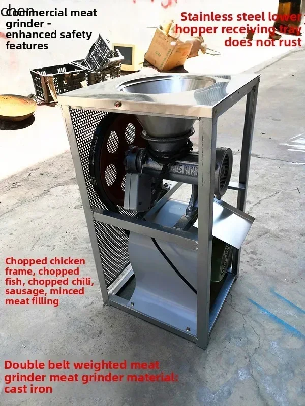 DSA-- 32 Meat Grinder Commercial Chicken Grinder Bone Crusher Household Meat Grinder  Crusher