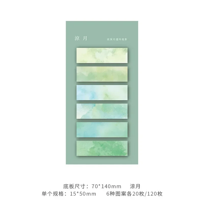 120 แผ่น Morandi Gradient สี Sticky Note Kawaii โพสต์ Sticky Notes น่ารัก Index MeMO Pad บุ๊คมาร์คสติกเกอร์กระดาษ