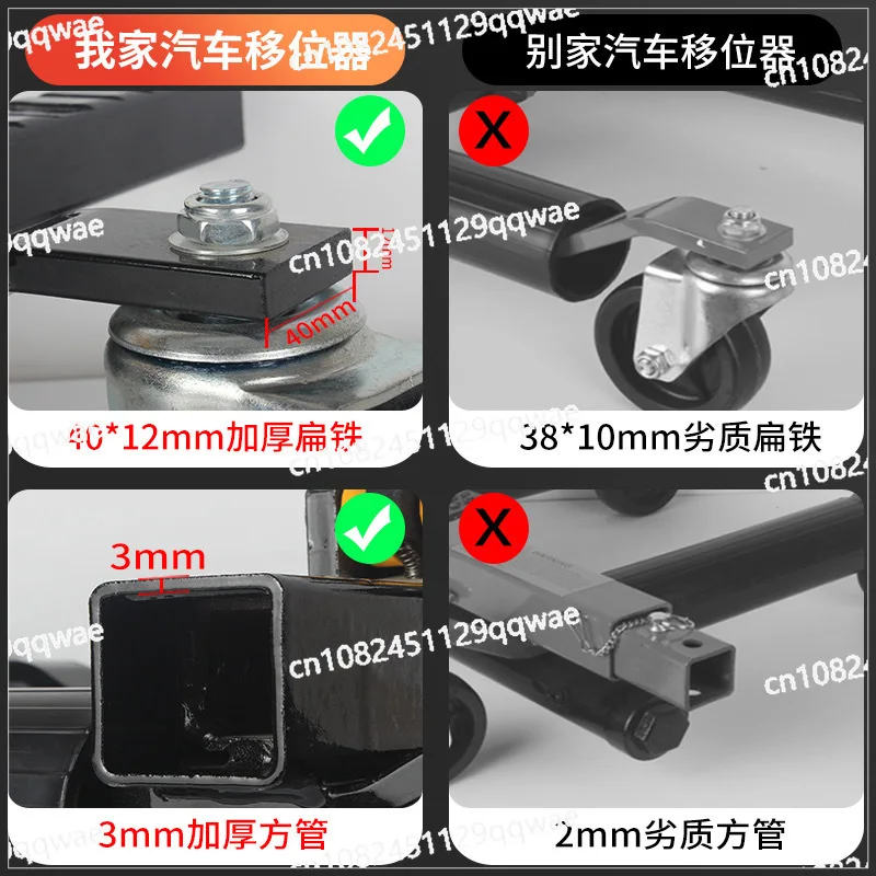 Hydraulic Universal Wheel Car Mover for Manual Trailer and Parking, Heavy Duty Obstacle Clearance Tool for Property
