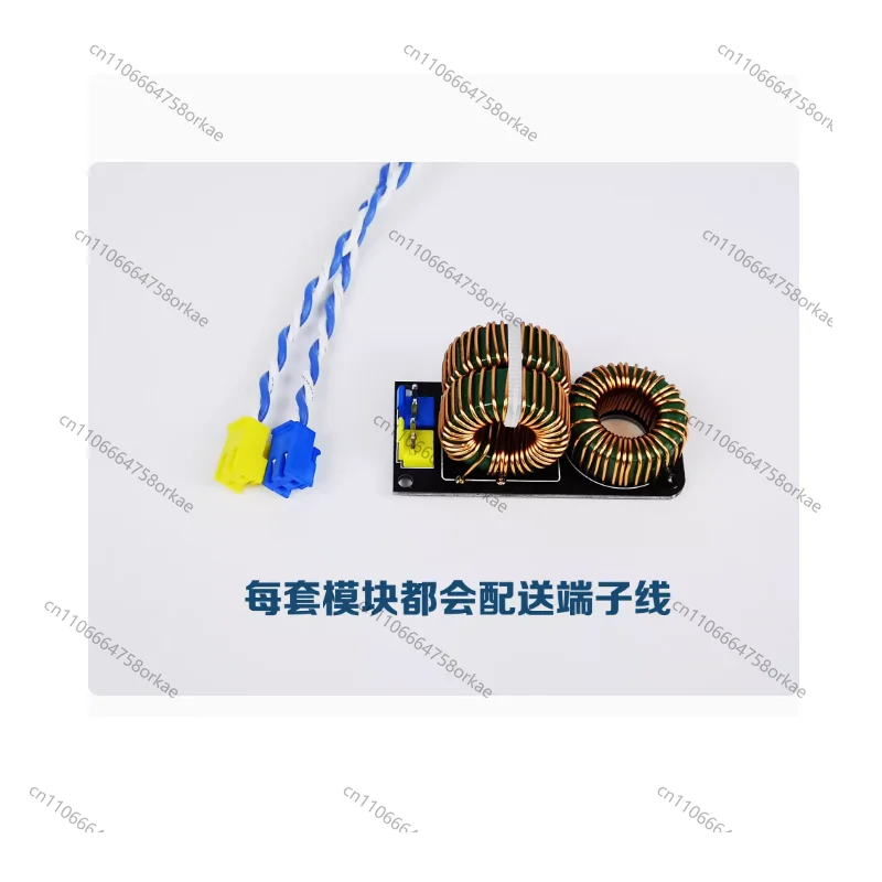 Tesla coil DRSSTC current transformer module for finished products