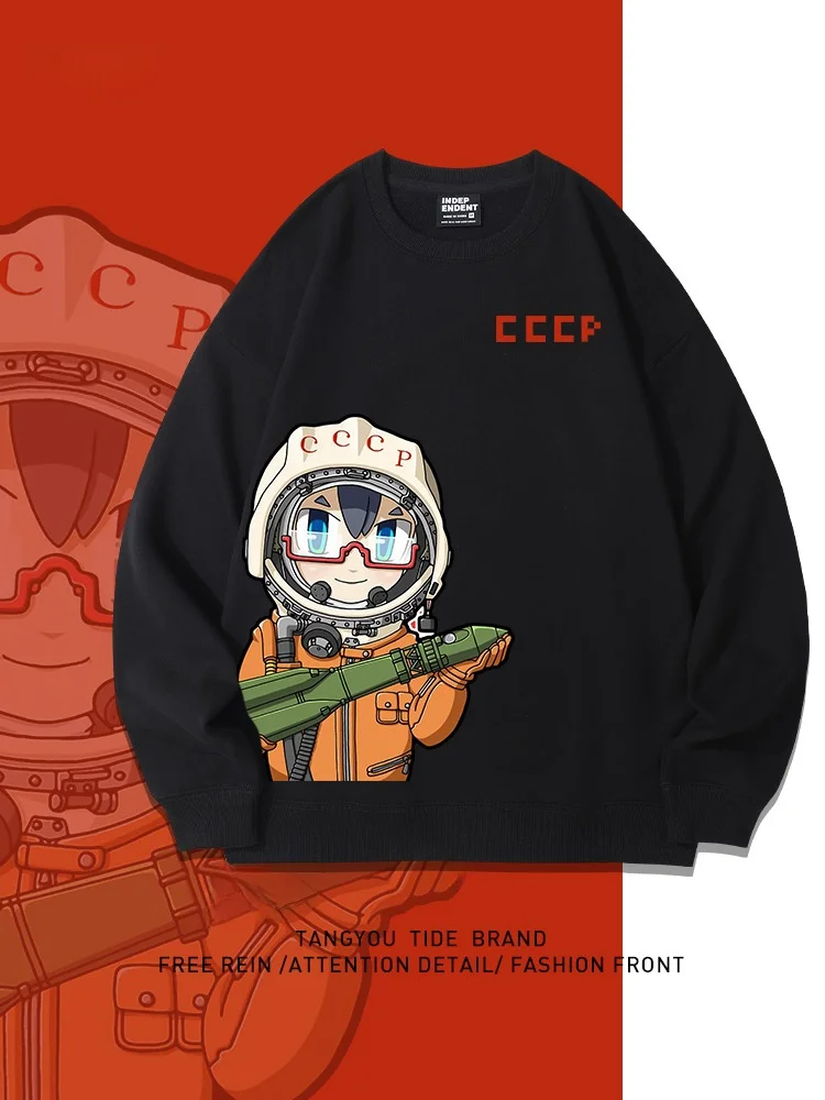 

Новая мужская толстовка с круглым вырезом в стиле американского советского мультфильма «Космонавт» (СССР), утепленная, повседневная, уличная одежда