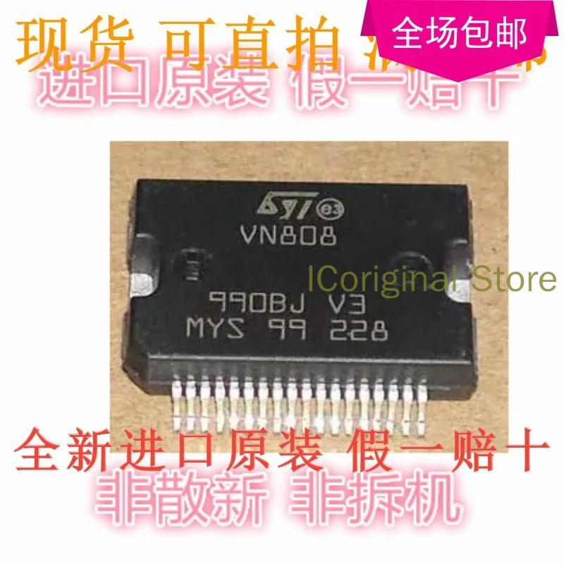 ชิปเดิม VN808SR VN808 HSSOP36ตกแต่ง VN808CM Auto ชิปจุดนำเข้าแพคเกจ Auto ชิป,batong สูงด้านข้างไดรฟ์ IC SOP3