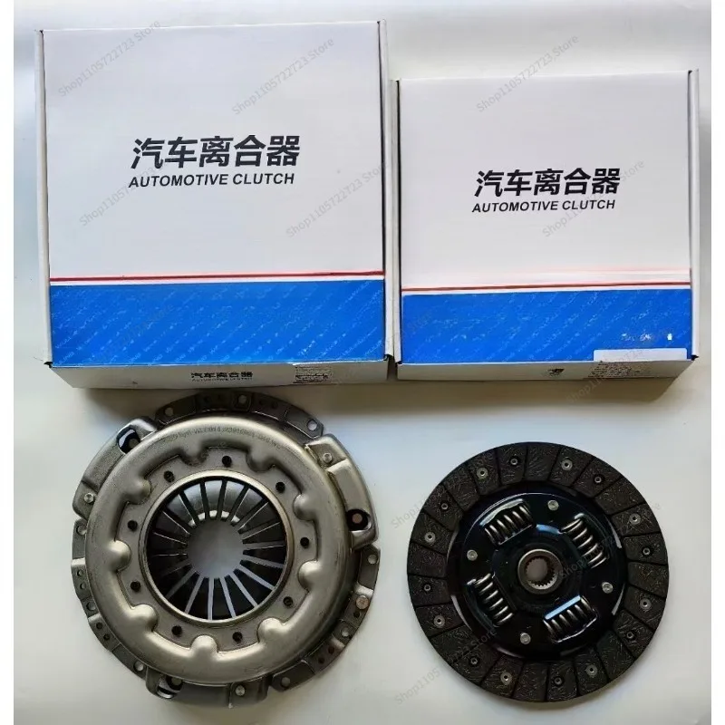 For Suitable for WL-B12 Clutch Three-piece Set, Release Bearing, Clutch Plate