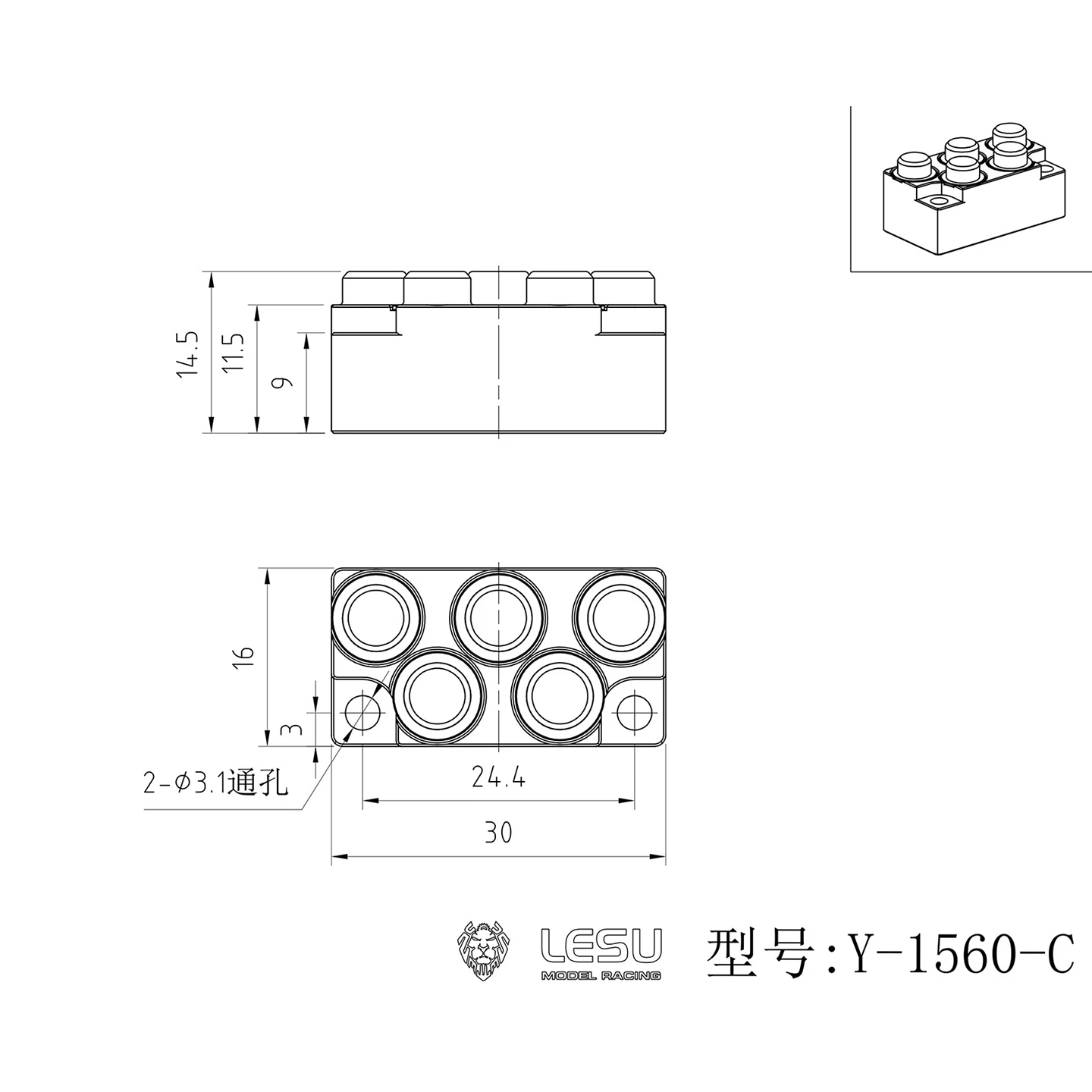 1:14 Metal Plug for LESU Y-1560 Quick Coupler 1/14 Full Hydraulic RC Excavator Aoue LR960 Model DIY Construction Vehicles