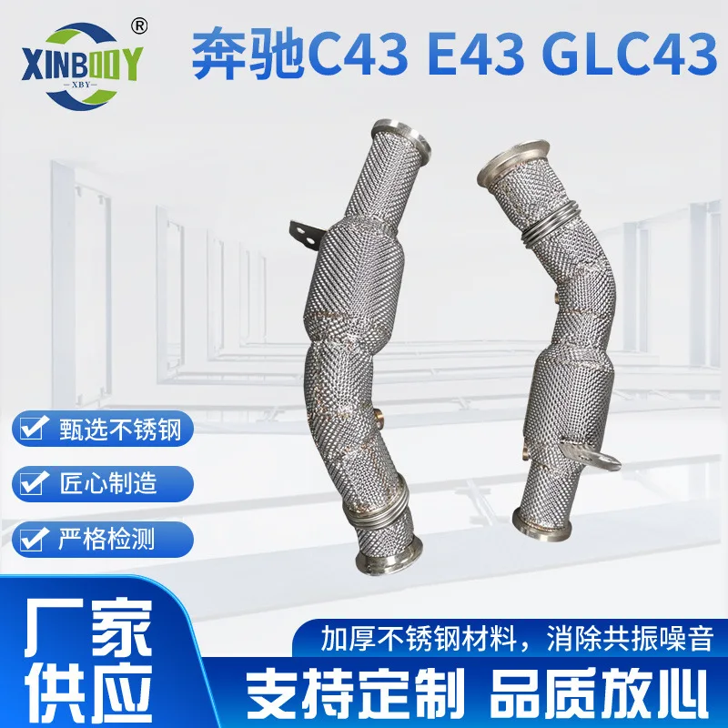 

Suitable for The new Mercedes-Benz C43 E43 GLC43 is dedicated, factory supplied, non-destructive installation, cut-free