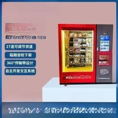 Fully automatic vending machine, unmanned super speed hot food machine