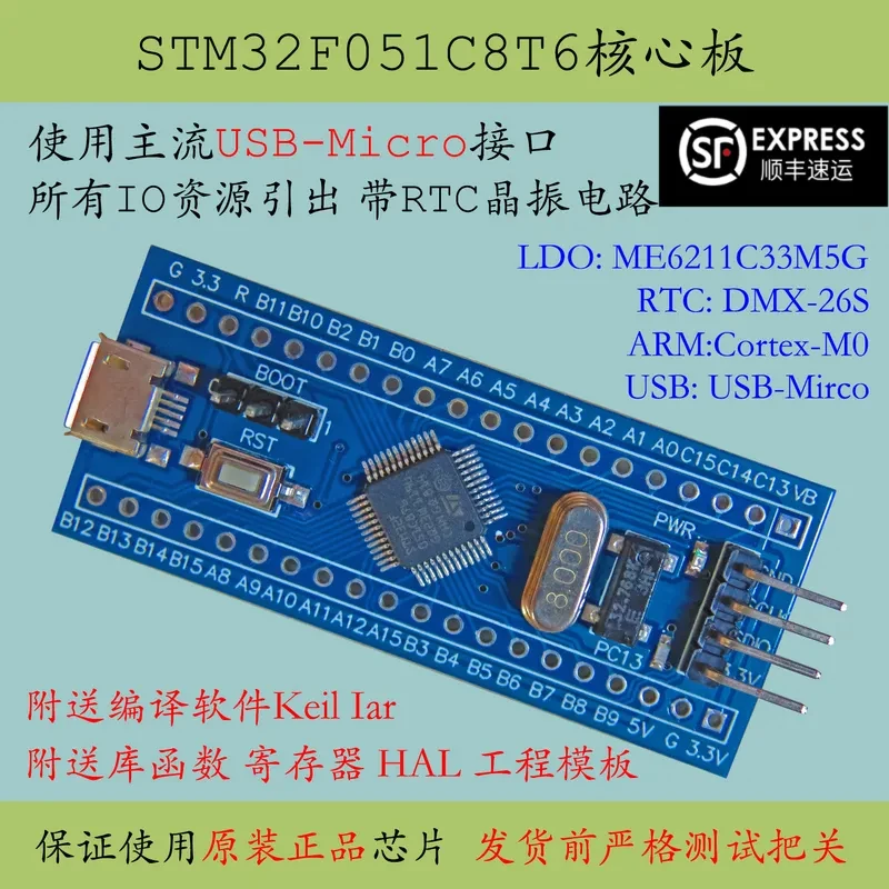 Stm32F051C8T6 Minimum System Stm32F051 Core Cortex-M0 Promotion Development Board New Product