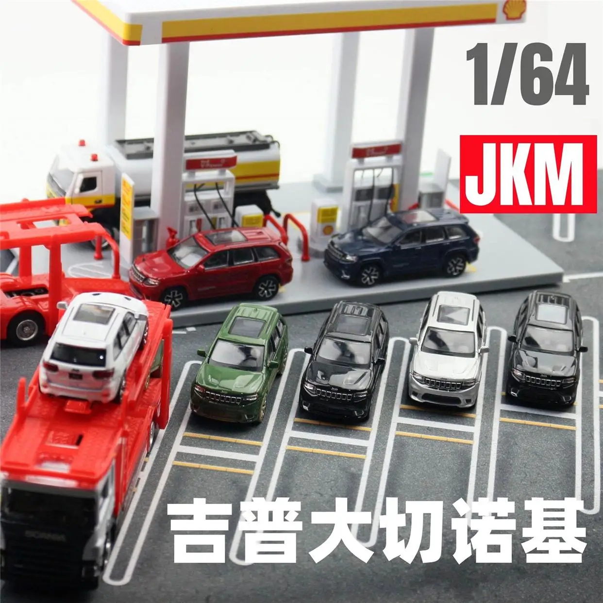 JKM 1/64 Jeep Grand Cherokee Trackhawk 2019 Alloy Car Diecast Model Shock Absorption Model Toy Car Friends Gifts