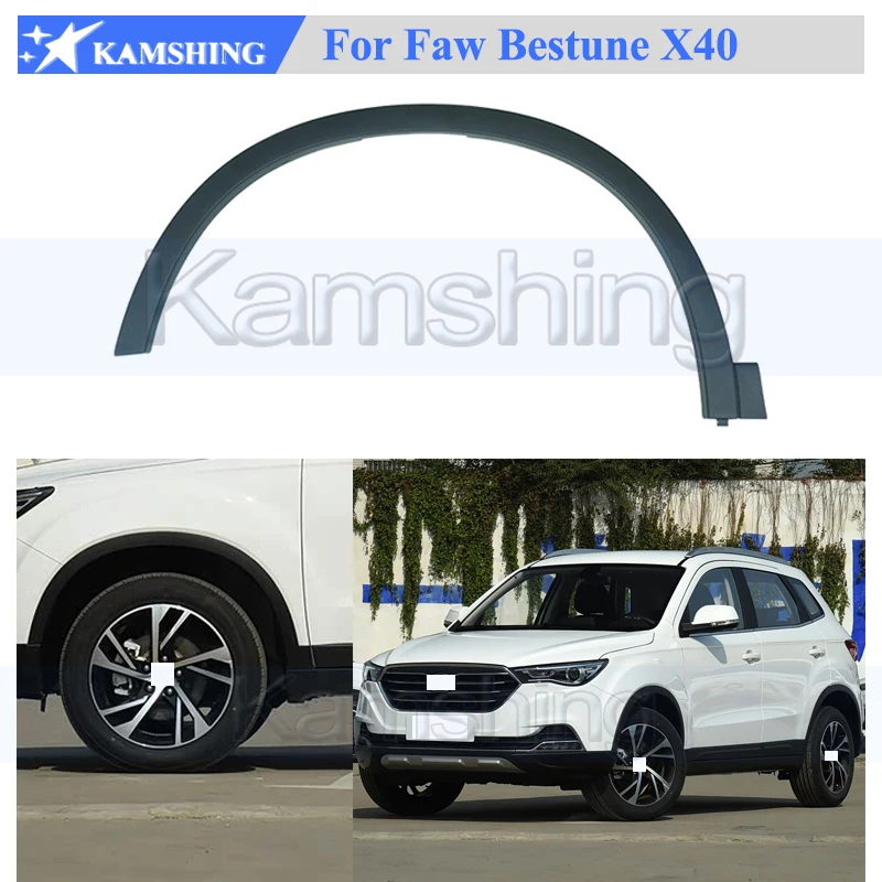 

Накладка на колесную арку Kamshing (1 шт.), передняя или задняя, для Faw Besturn X40, защитная полоса для колесной арки/крыла