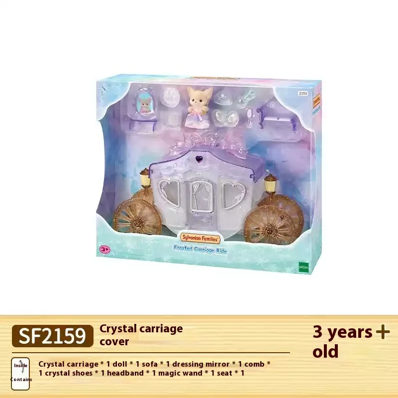 

Authentic Senbeier Family Crystal Carriage Set Children's Role Playing Toys Cultivate Children's Intellectual Development