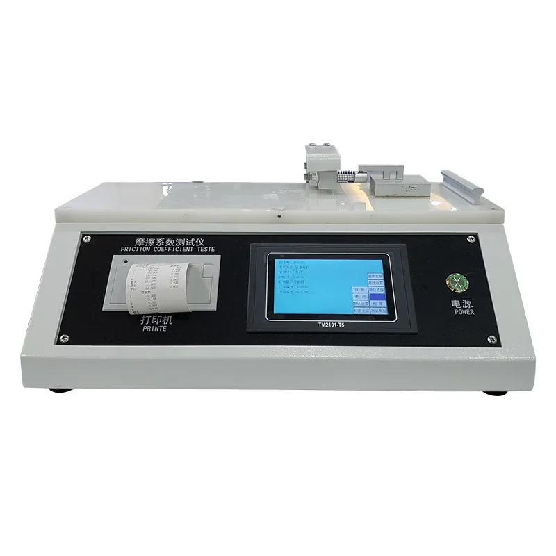 

Friction coefficient tester Plastic film Paper Dynamic and static friction coefficient tester Sheet