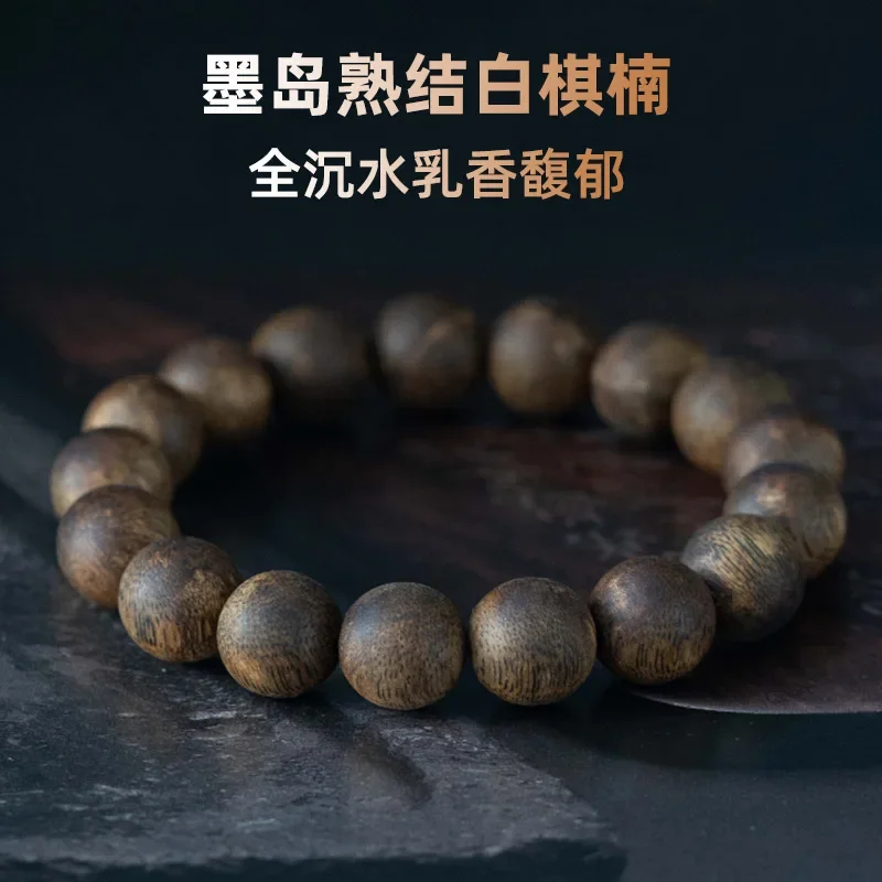 Vietnam Nha Zhuang White Kyara Submerged Chess Nan Beads Bracelet Men and Women Crafts Ornament Mul