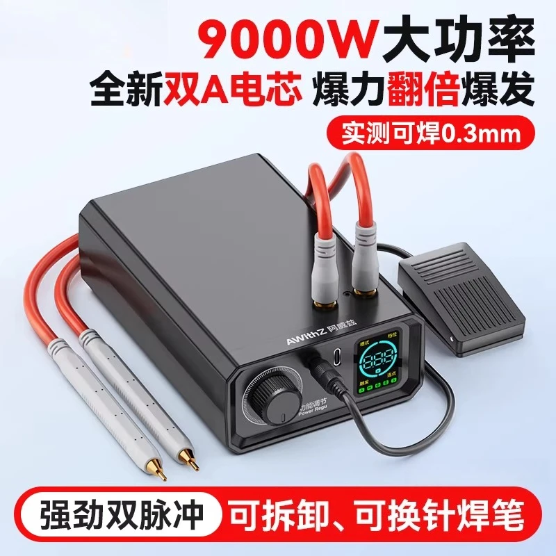 UK1 spot welder 18650 DIY kit lithium battery spot welder handheld small household portable touch electricity