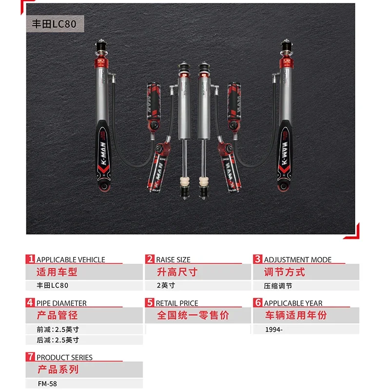 New Automotive Shock Absorption System Perfect Fit for Off-road Vehicle Land Cruiser LC80