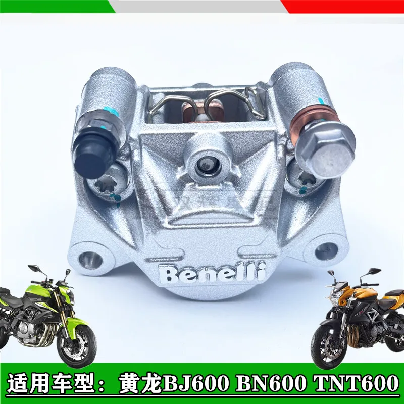 

Benelli 502c Motorcycle Benelli 502 C Accessories Rear Brake Caliper Rear Brake Lower Pump